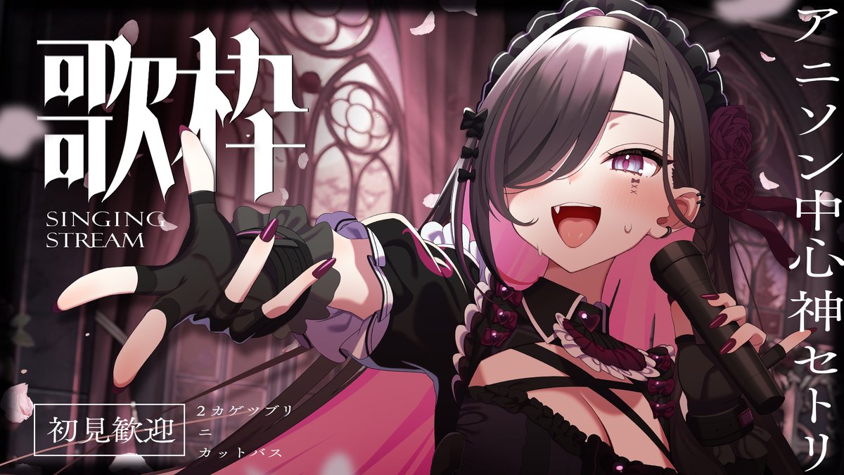 くろすこ🔞Skeb募集中 on X: 