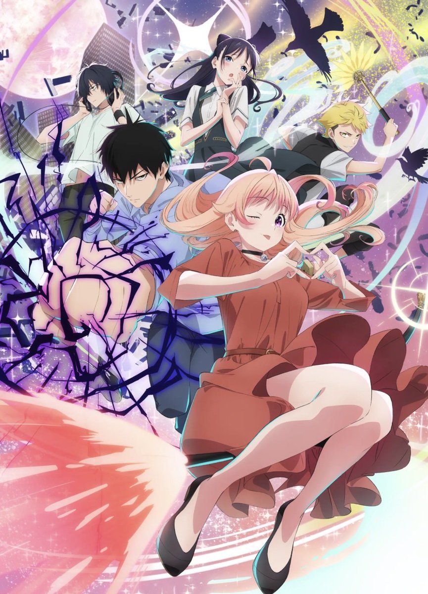 ウィッチウォッチ