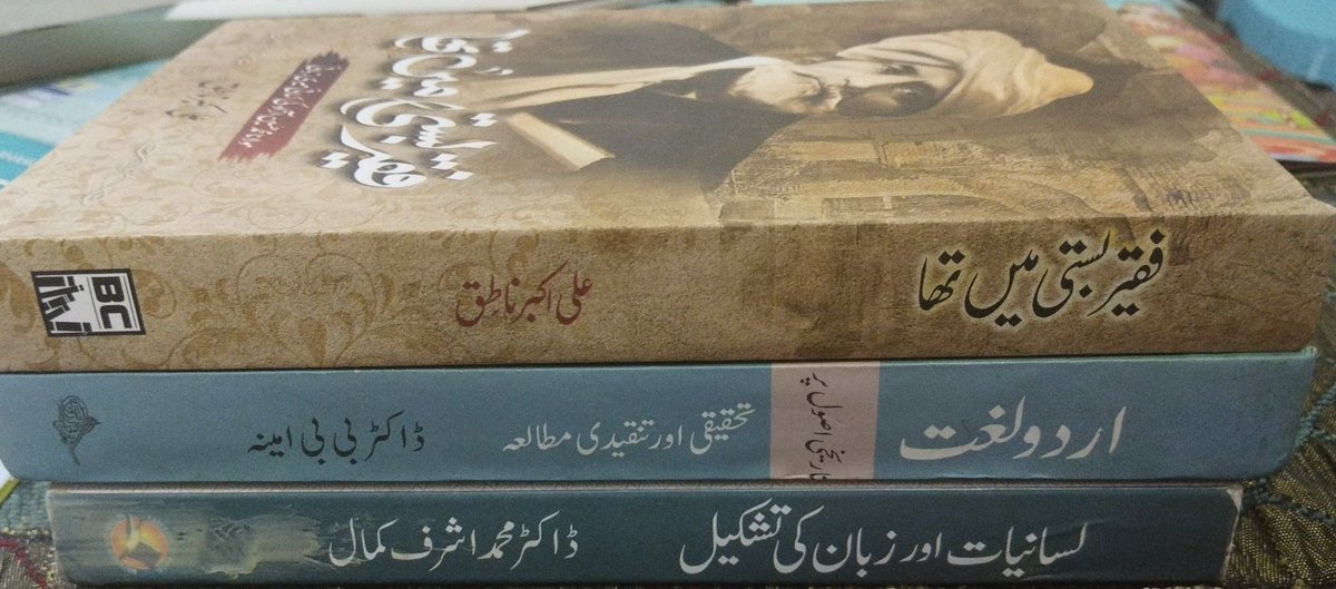 Mohib Alvi محب علوی tweet media