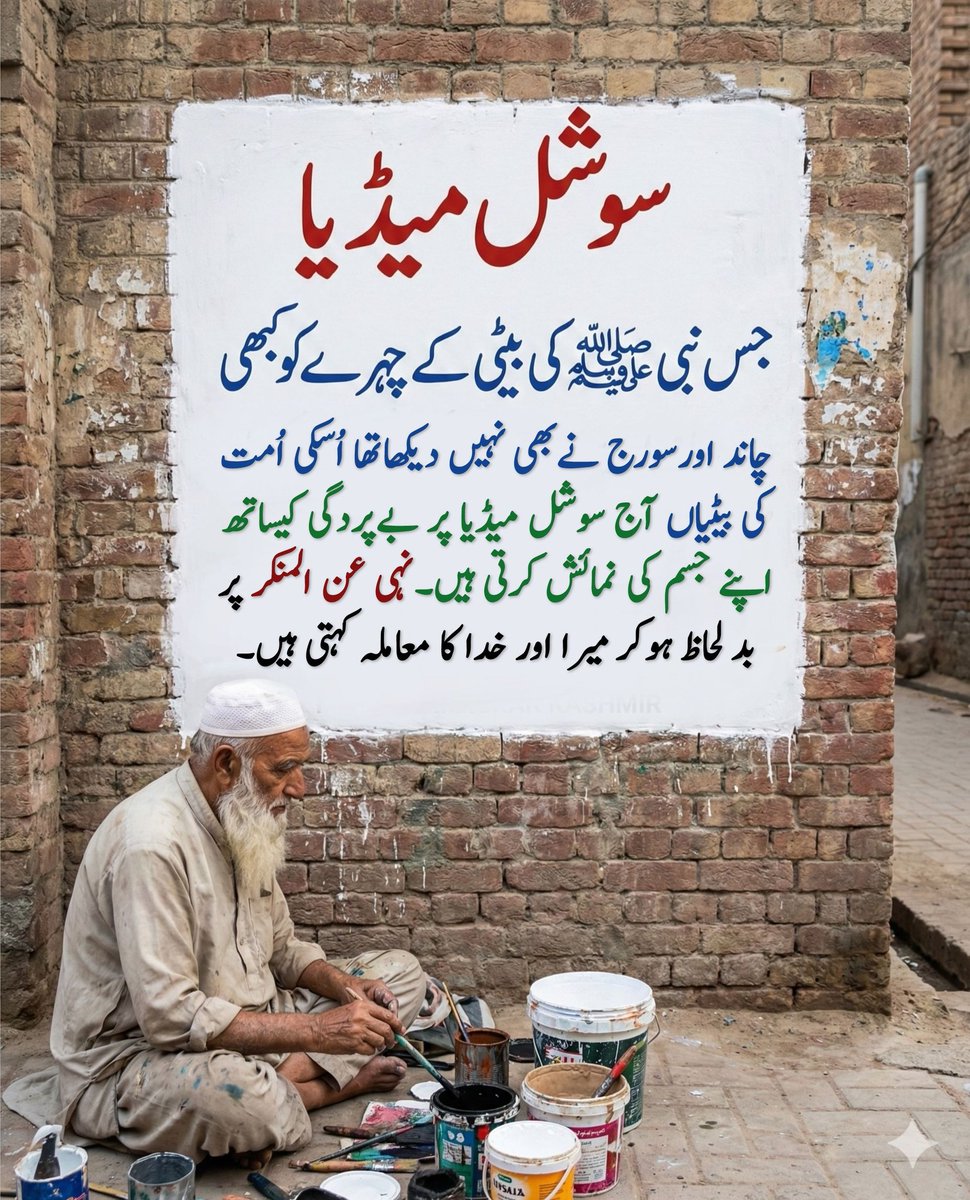 AnwarThinks's tweet photo. قرآن کہتا ہے امر باالمعروف اور نہی عن المنکر کرو۔
مگر 👇 https://t.co/MQthITDtKg