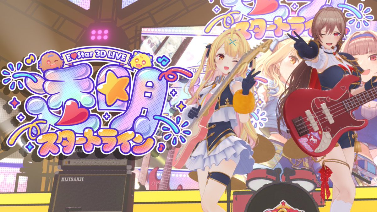 先ほどのライブ、ラストのオリ曲の歌詞が表示される予定だったのですが機材トラブルで出せず終わってしまったため、

再編集したものを投稿させていただきました！🙏

とっても素敵なリリックモーションなので、ぜひこちらも合わせてお楽しみください！！💗

🔽動画はこちら
youtu.be/v4humZB90kE?si…
