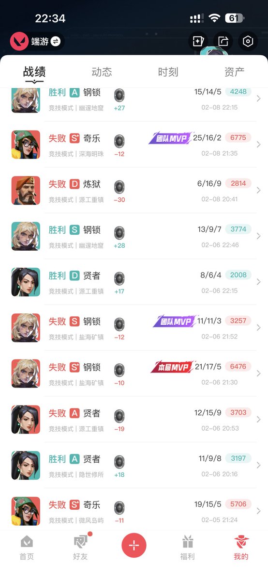 会控粑的🧚‍♀️ tweet media