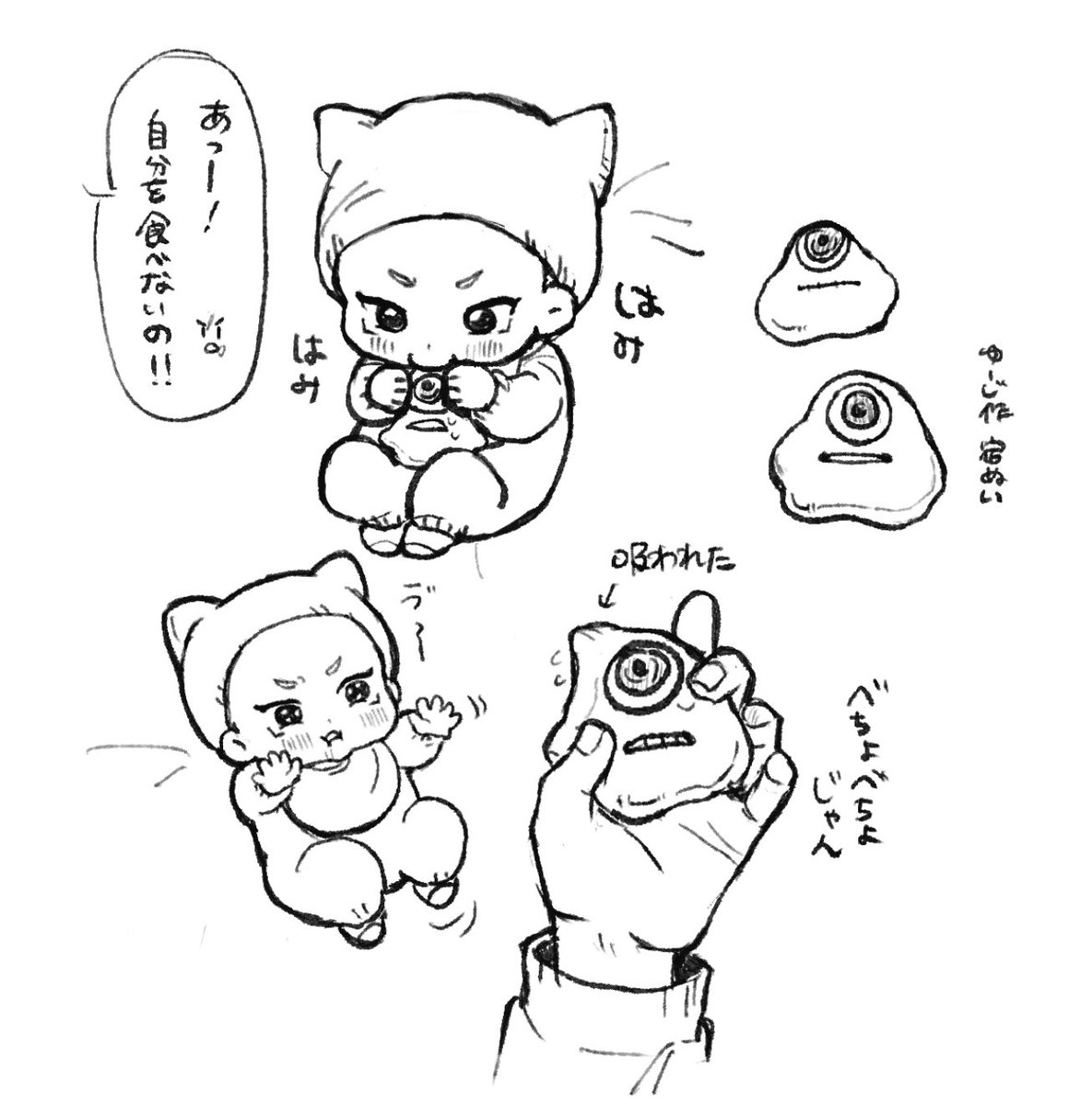 marumarubo_8's tweet photo. 何番煎じのﾓｼﾞｭゆじが転生した赤ちゃん宿を拾って育てるという宿虎 https://t.co/79gTLYSlPA