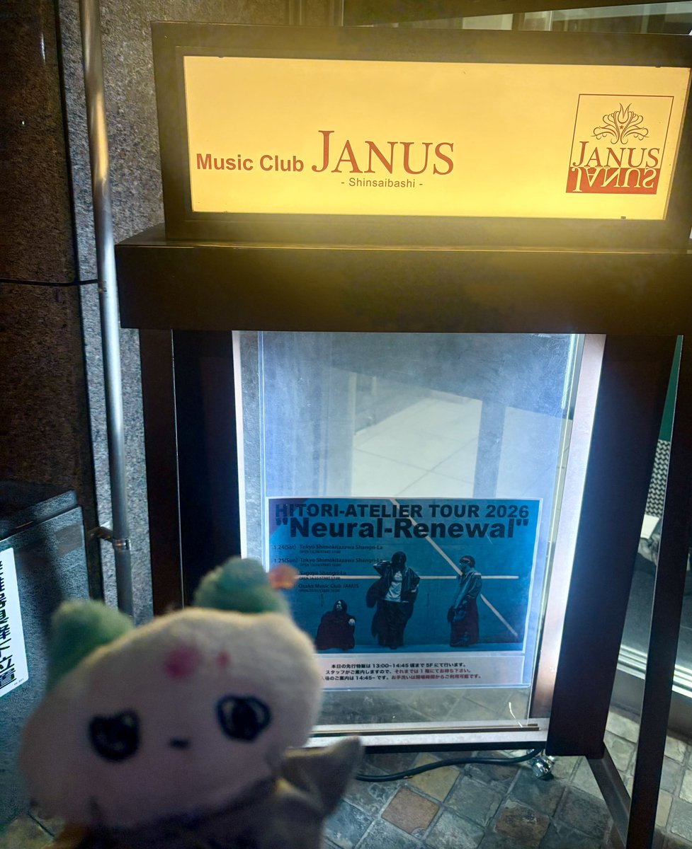 本日というか今ツアー！！ありがとうございました本当に
1枚目は初日あまりにも狼狽えて写真を撮り損ねたので友達にもらいました