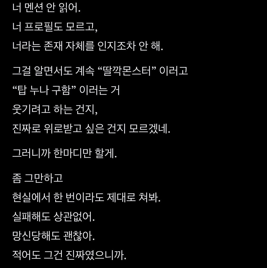 딸깍몬스터 tweet media