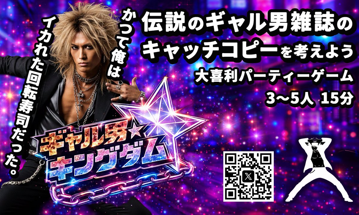 海豚（いるか）@ボドゲガレージ【M31】 tweet media