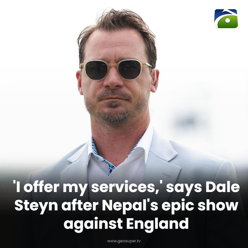 geosupertv's tweet image. Dale Steyn impressed by Nepal! 👏🏏

Read More: geosuper.tv/latest/53199-i…

#DaleSteyn #ENGvNEP #T20WorldCup2026