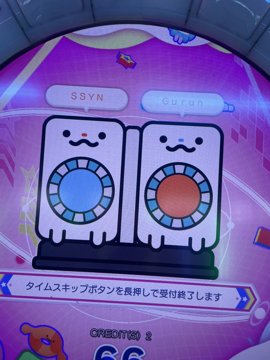 ぐるん (@abcdefgurun) / Posts / X