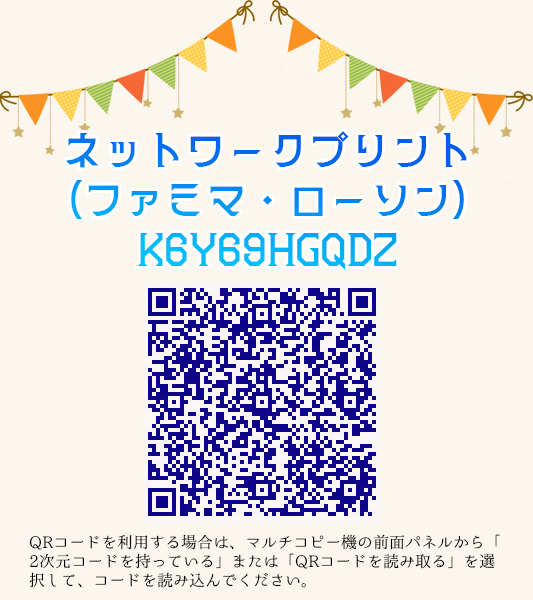 santo_love's tweet photo. 🎉#三都108 を盛り上げよう！🎉

🎂企画①
巨大ケーキのろうそく型メッセージカード企画👇
https://t.co/cMYSwTDyYw

✨🆕企画②✨
サークルスペースを共通ポップで飾ろう！
好きなポップをA3印刷して当日飾るだけでOK♫
一部絵柄は当日の配布もございます🚩

詳細はこちら‼️
https://t.co/ki9rg3auRd https://t.co/jNFNPGJRLM