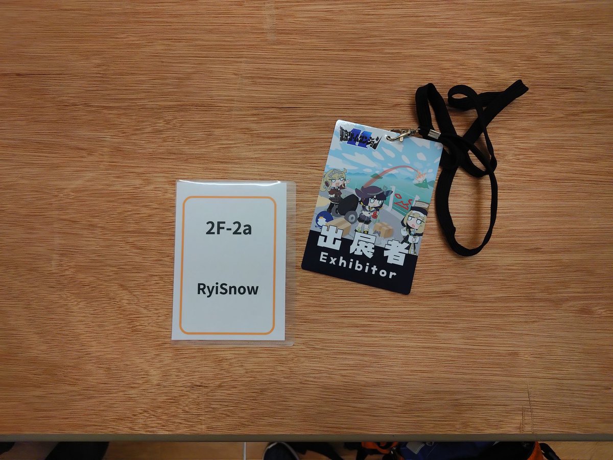 RyiSnow2017's tweet photo. The event is Done! 

It was snowing outside but many people came to visit and tried my game. It was a lot of fun 😊 https://t.co/vauXDuQIqE