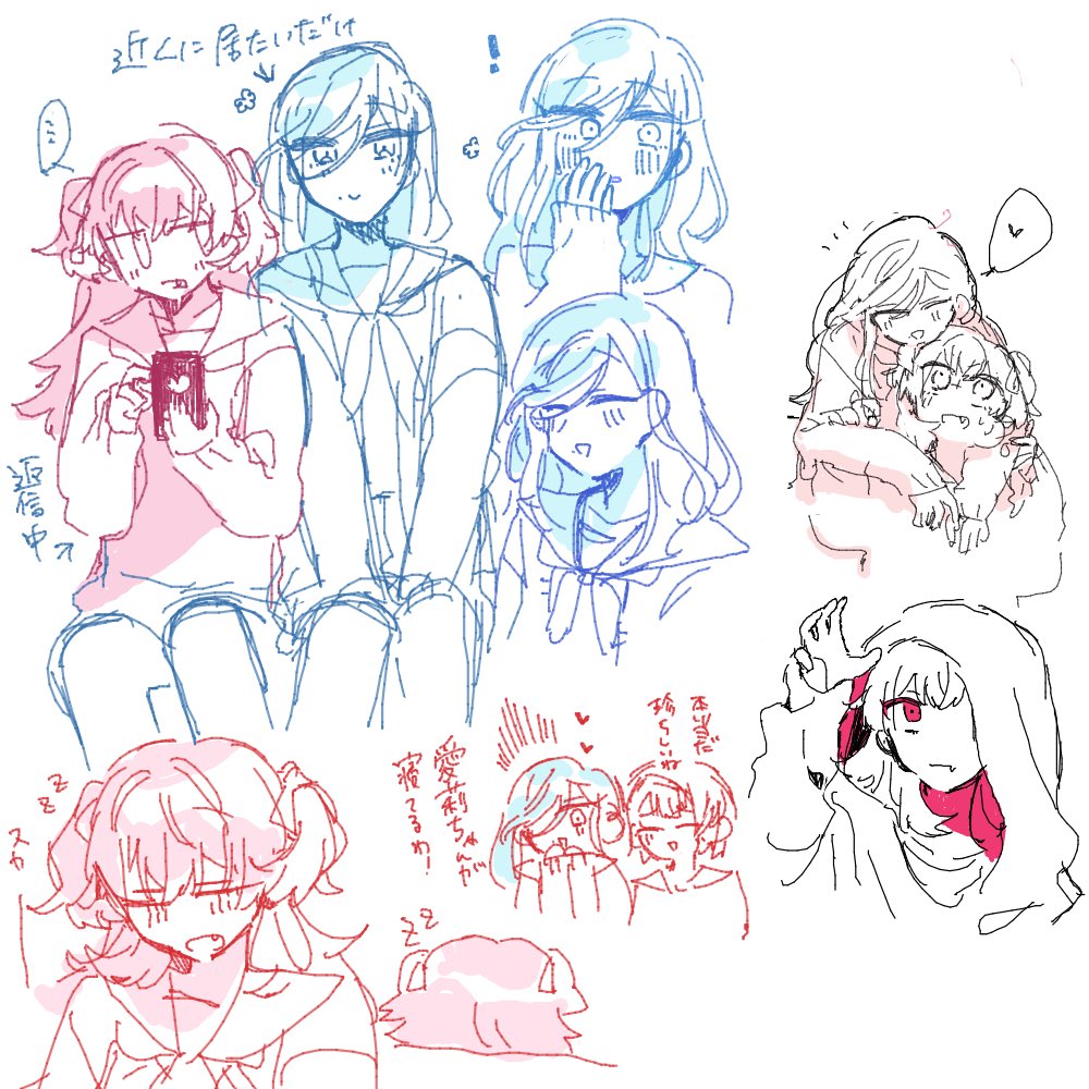 1人絵茶で💧🍑描いて遊んだ