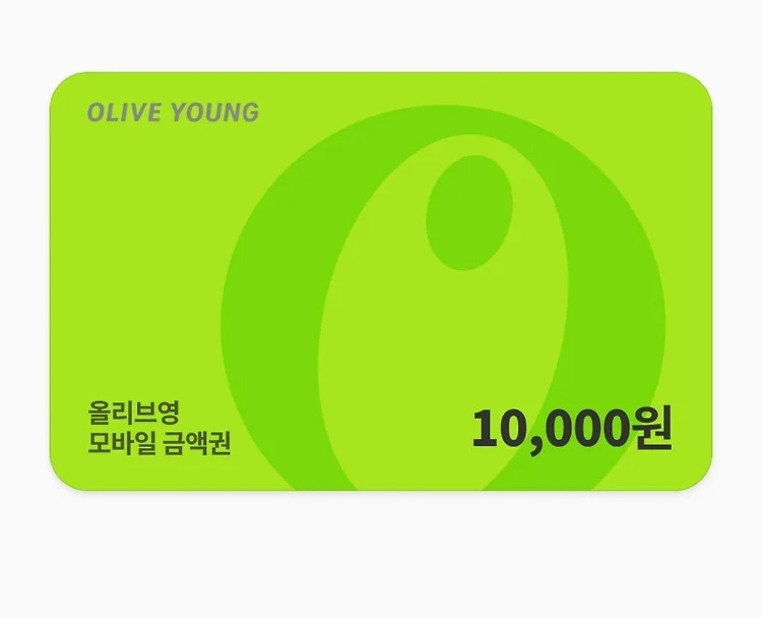 ☆트친 한정 이벵뚜☆ #rt 
한명 뽑아서 올영 상품권 드리께요

원래 이벤트 열기로 한 취지에서는 좀 벗어났지만 트친해주는거 너모너모 감사하고사랑하고내가마니아끼니까 그냥 열거에요😗
올영상품권도 트친들 의견 따른거라 덕자금 변경 당연히 가능

당발 : 2/14