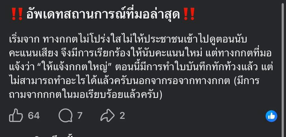Prem shiba tweet media
