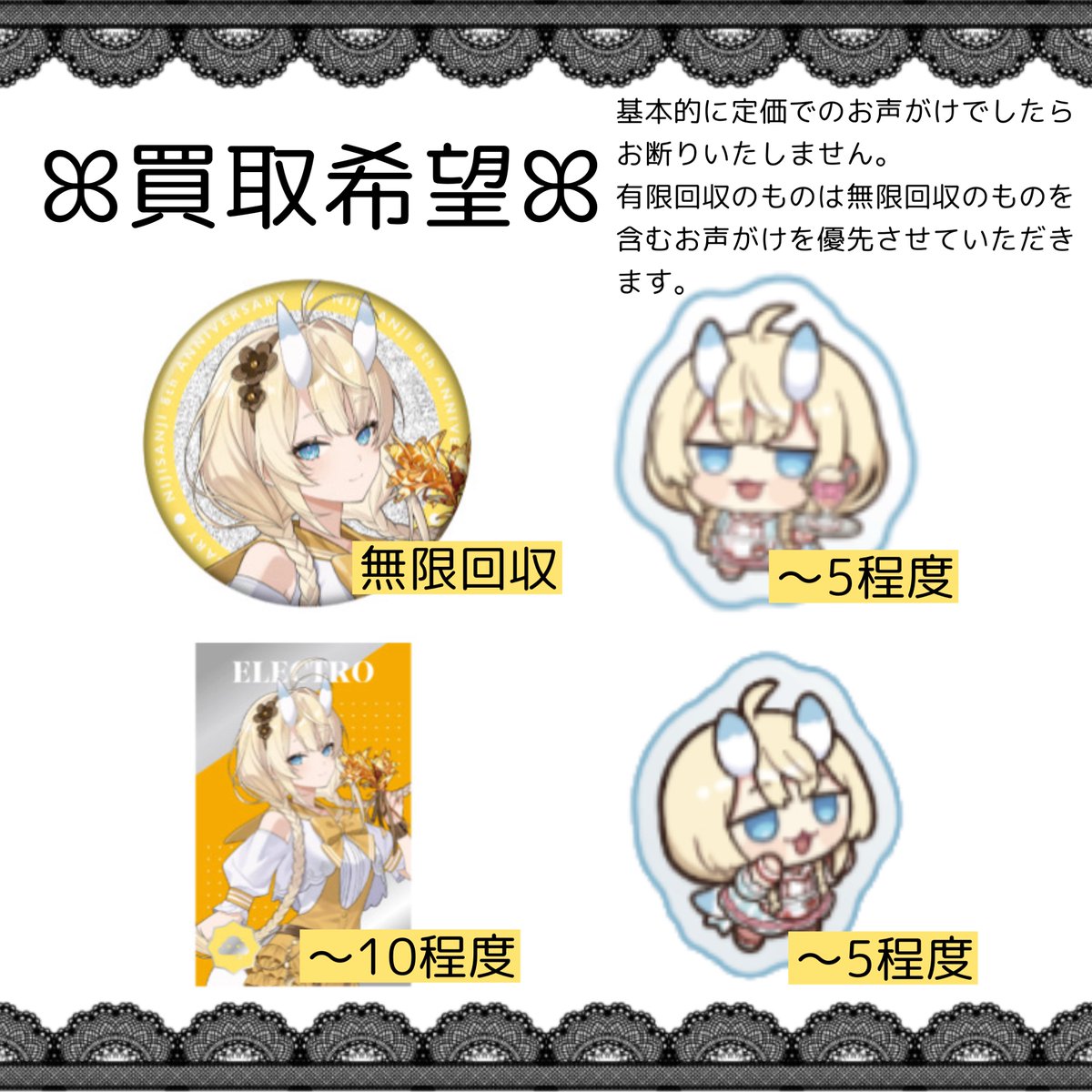 らんぷ tweet media