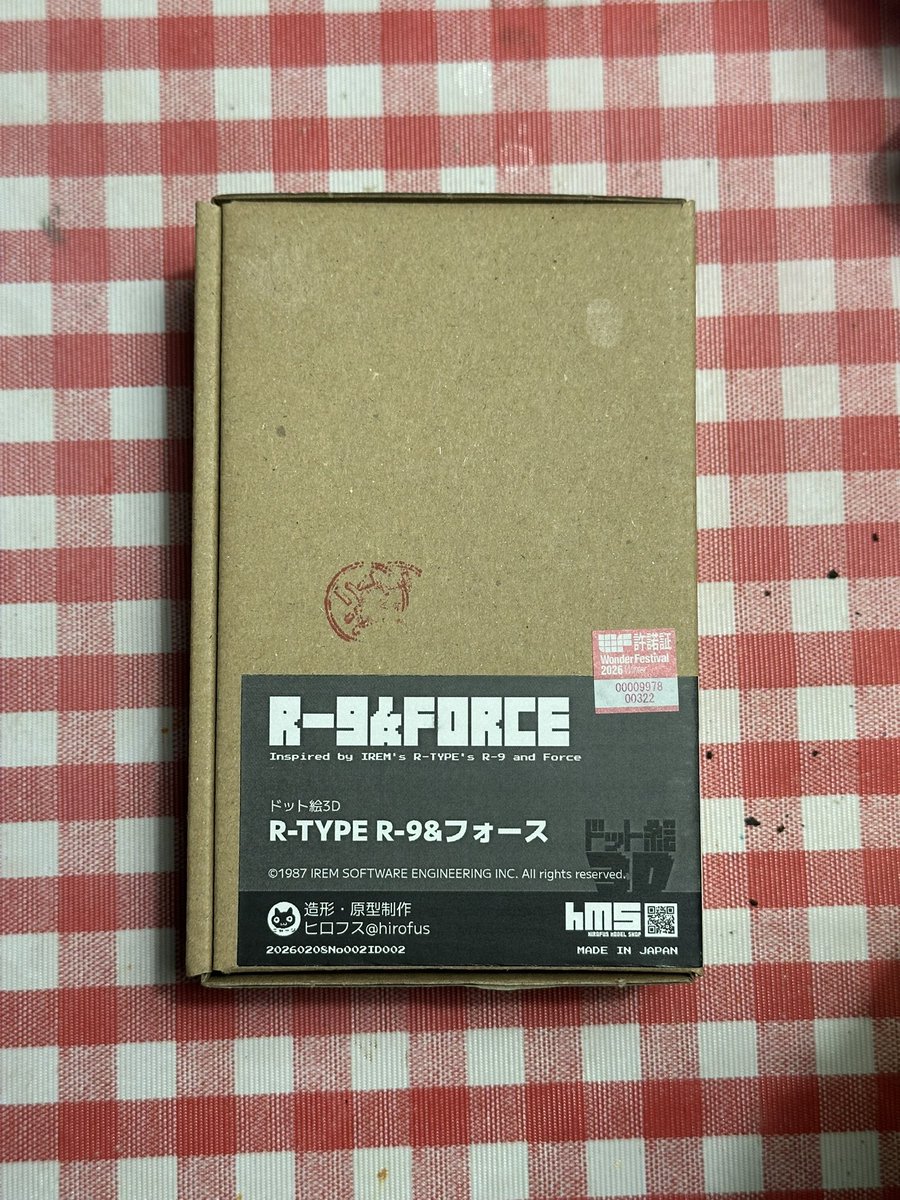 sakusan393's tweet photo. 本日のワンフェスでの戦利品です。
R-9（ドット絵）
ビックバイパー（極パロ）
沙羅曼蛇3セット（プラモブロック）

午後入場で欲しかったものが買えてとても嬉しいのです。雪のおかげがしれません。 https://t.co/YW3g2QB0UJ