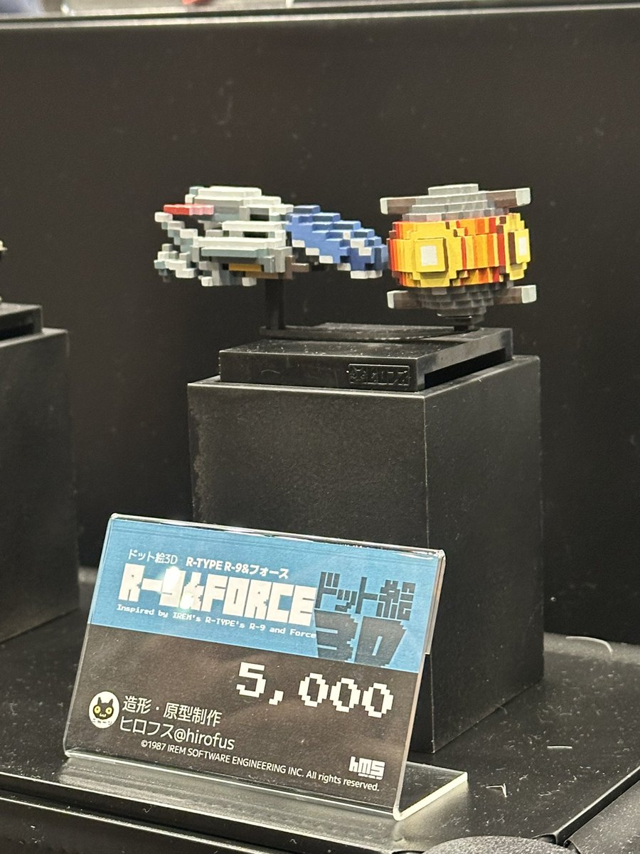 sakusan393's tweet photo. 本日のワンフェスでの戦利品です。
R-9（ドット絵）
ビックバイパー（極パロ）
沙羅曼蛇3セット（プラモブロック）

午後入場で欲しかったものが買えてとても嬉しいのです。雪のおかげがしれません。 https://t.co/YW3g2QB0UJ