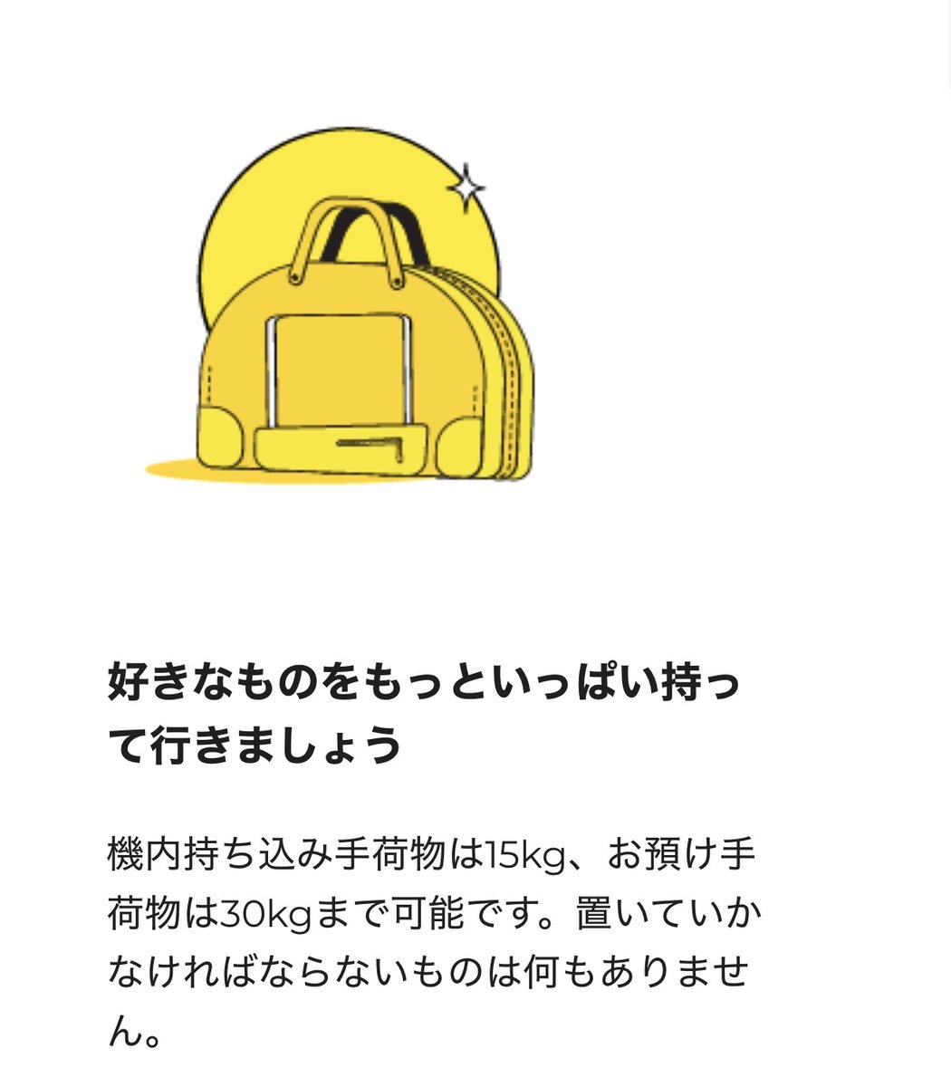 5月のバリ→シンガポール移動、意外な結末。

シンガポール航空のエコノミーより、
スクートのスクートPlusの方が安かったので即決。

これぞLCCの皮をかぶった「準ビジネス」。

✅ FSCのエコノミーより安い（これ大事！）
✅ 預け荷物30kgまで無料
✅ レザーシートで足元広々
✅