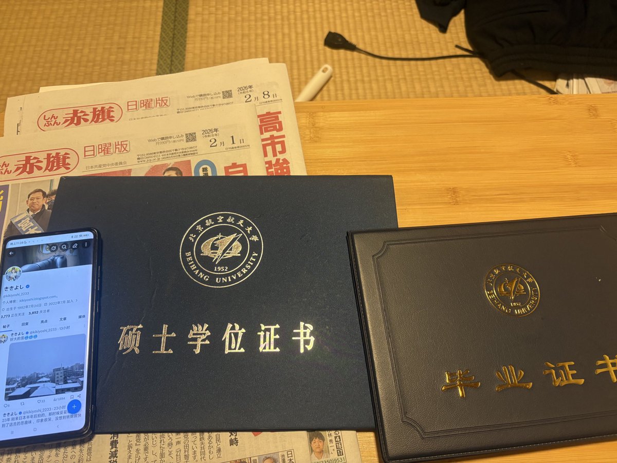 ききよし tweet media