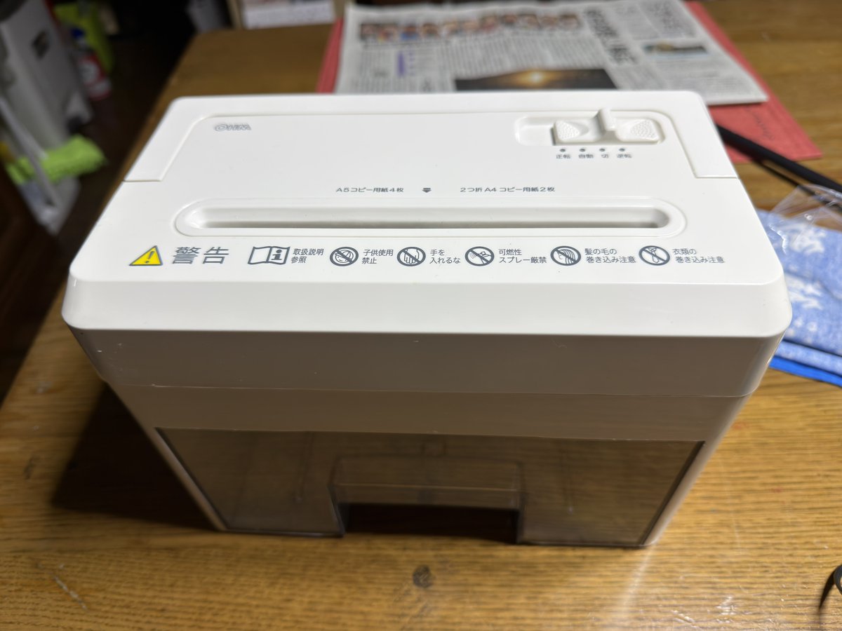 かんちゃん🍊 (@kanbowsan) / Posts / X