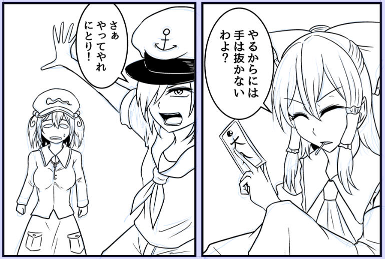 にとりと霊夢の熾烈なバトル

にはならない。 