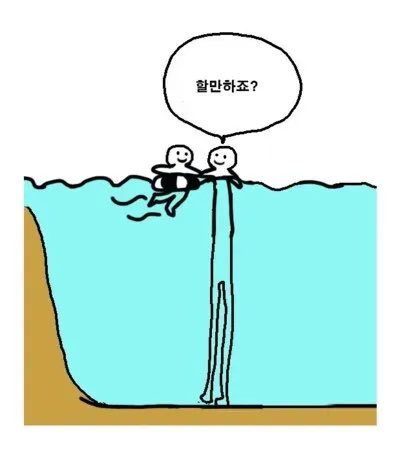 일단은 전자인데 후자가 좀 많은 편.