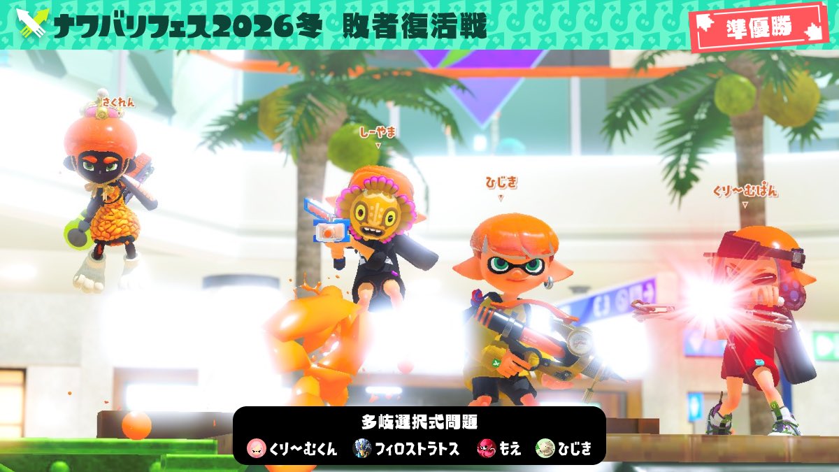 hi__o2's tweet photo. 五臓六腑に染み渡るね https://t.co/q7cfoOiOmA