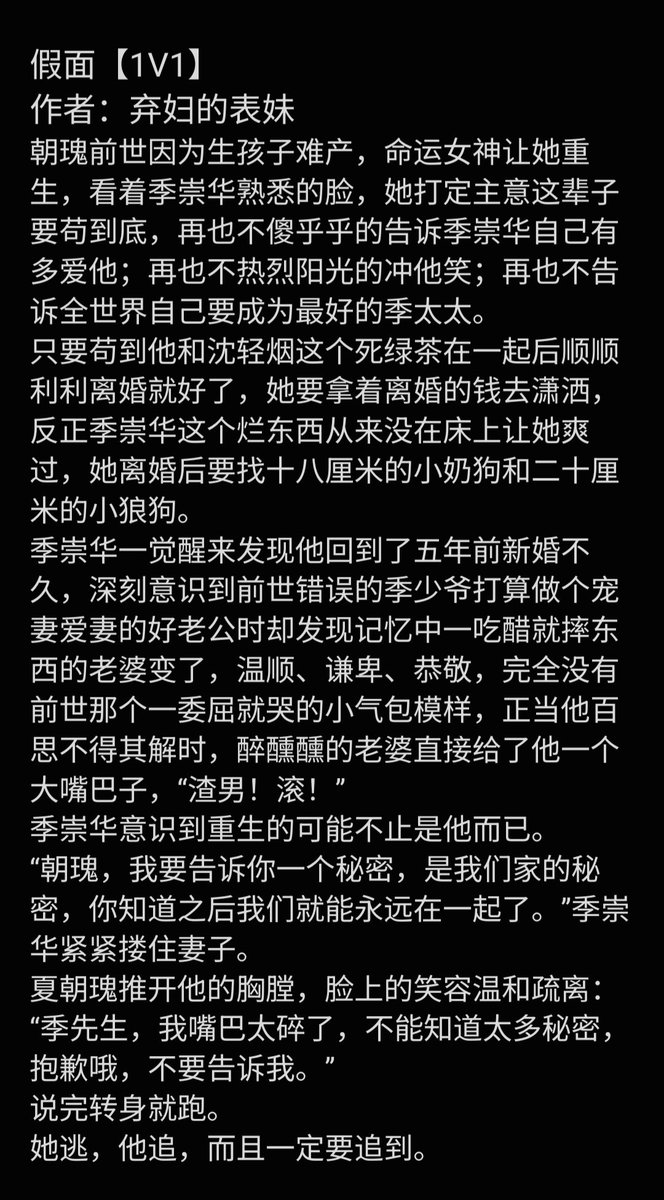 po小言 tweet media