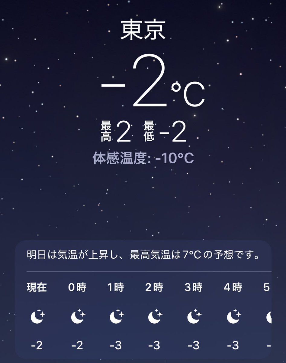 きあてん tweet media