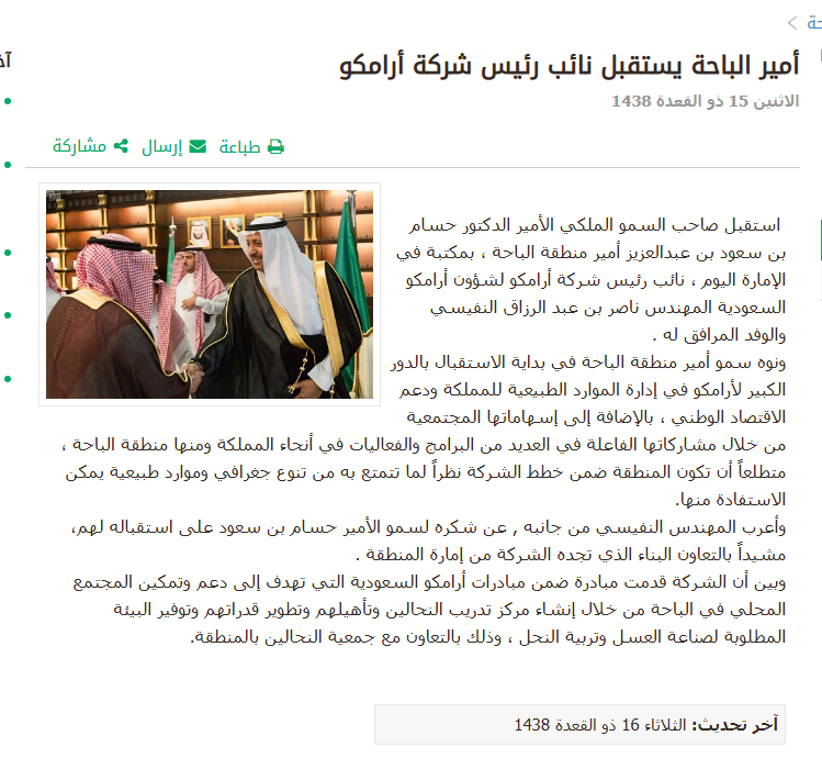 يوسف الأوسي tweet media