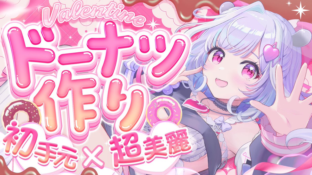 おつむむー！ 66機（3回コンティニュー）同意クリアありがとうご