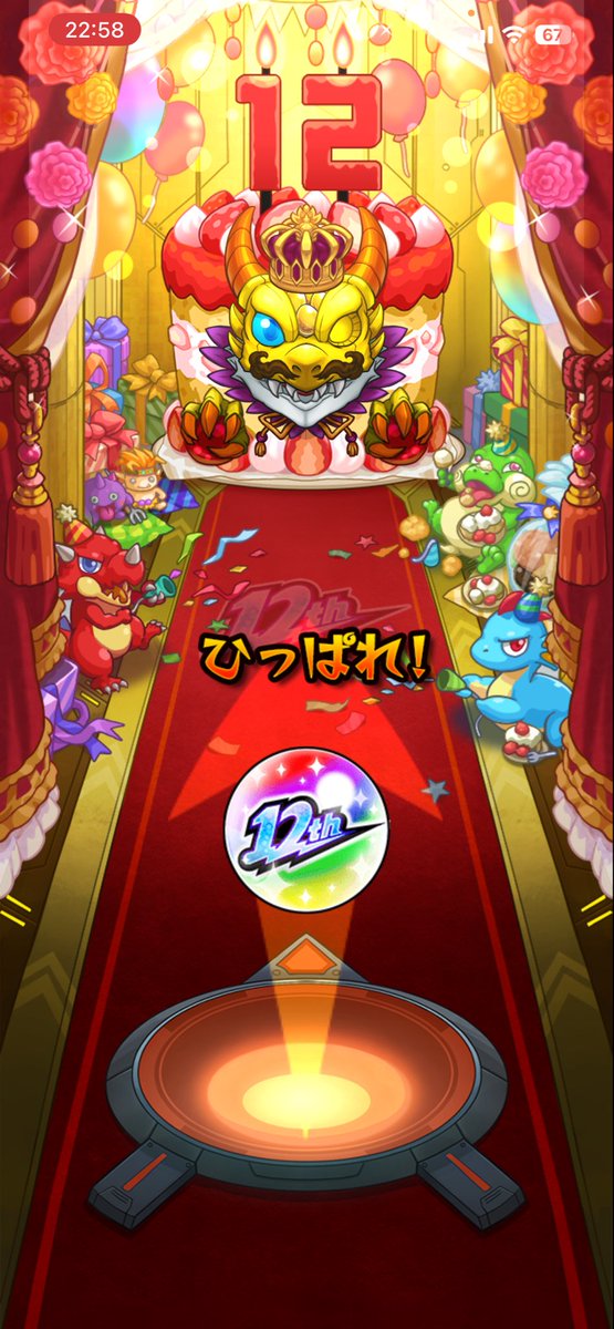 tarotan55's tweet photo. 久しぶりに開いてガチャったら
おわおわりでした🤨🤨 https://t.co/Frq1yNOG1B