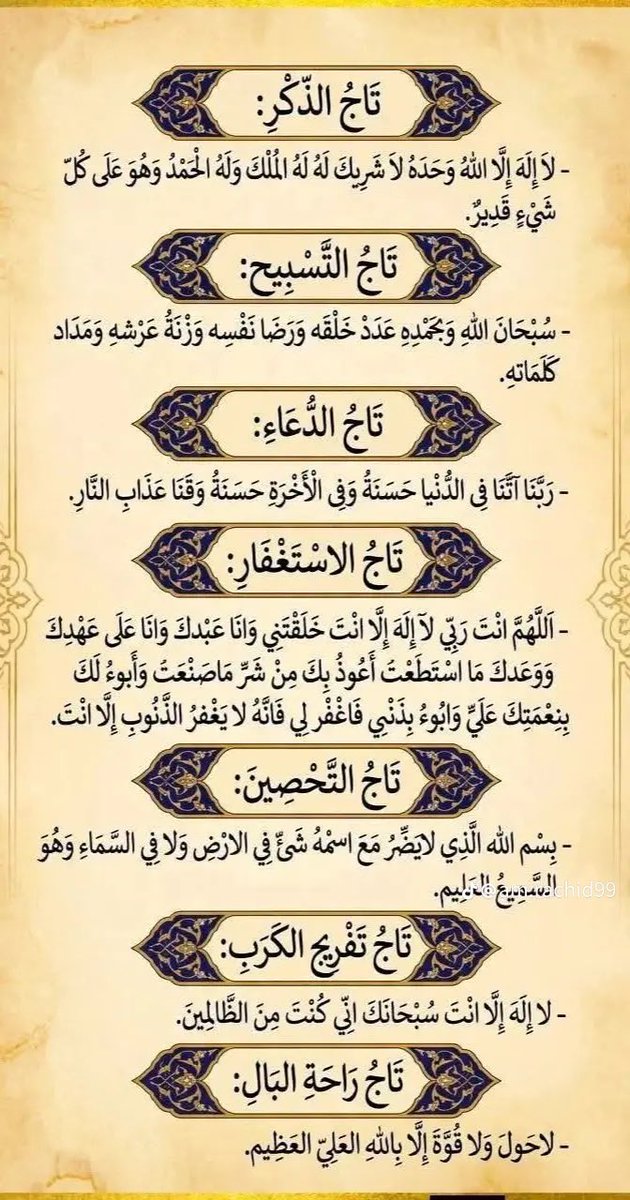 Aprh677's tweet image. اللهُمَّ أذِقنَا لذّة الإجَابة بعدَ الإلحَاح،
وراحَة اليَقين بعدَ كُلّ دعوَة..💜