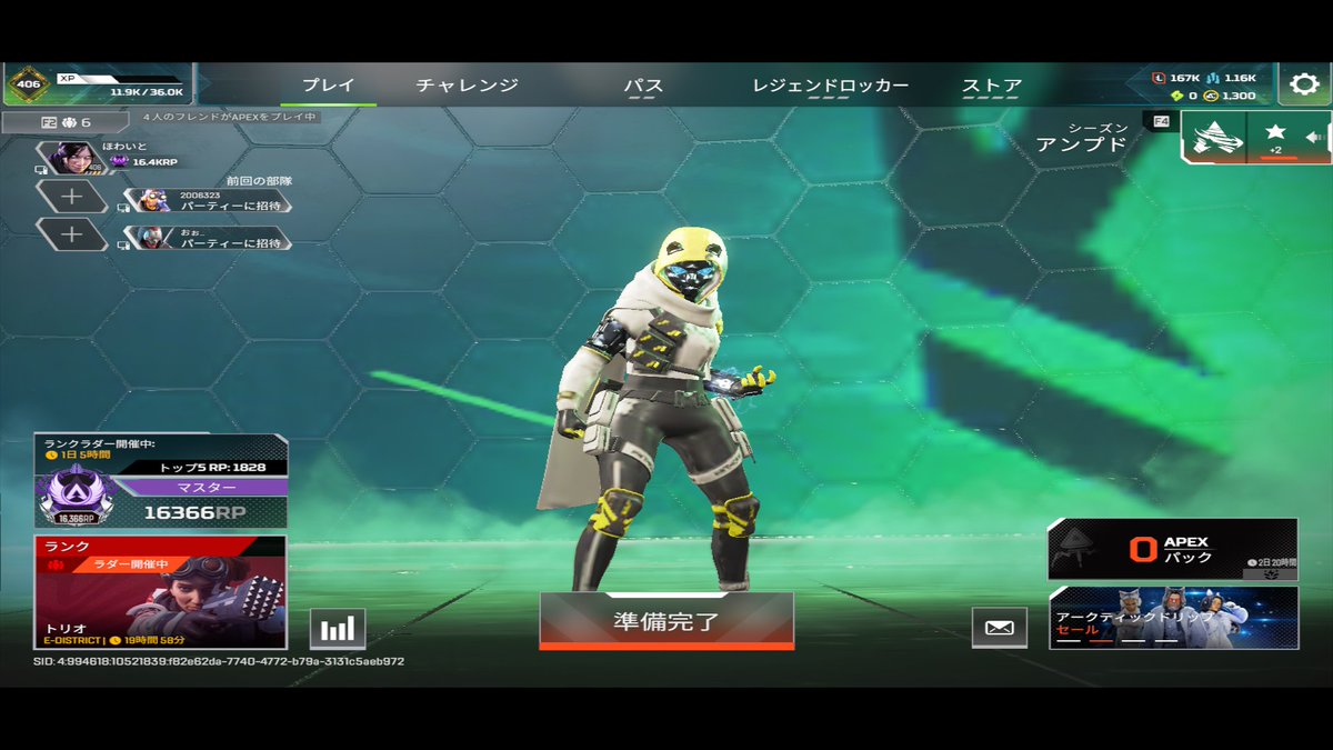 ほわいと tweet media