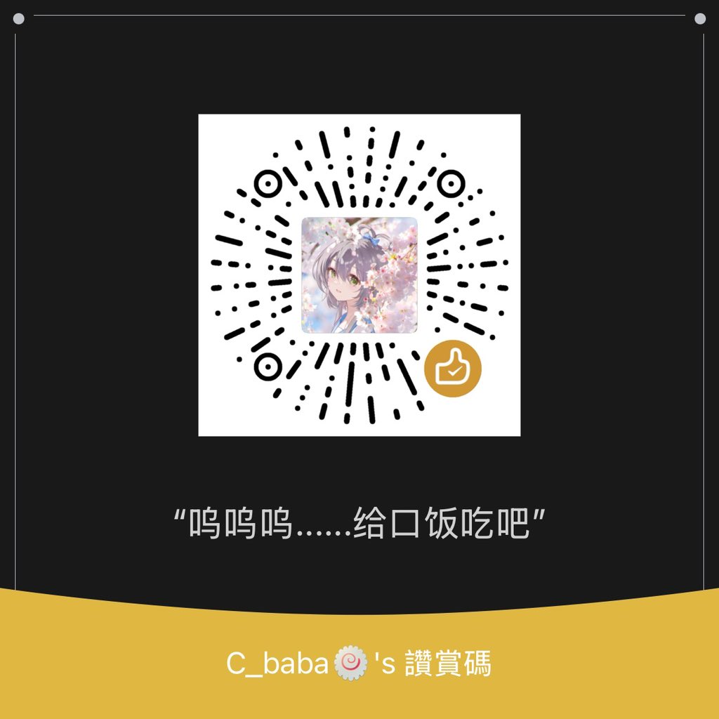 C_baba🍥🏳️‍⚧️ tweet media