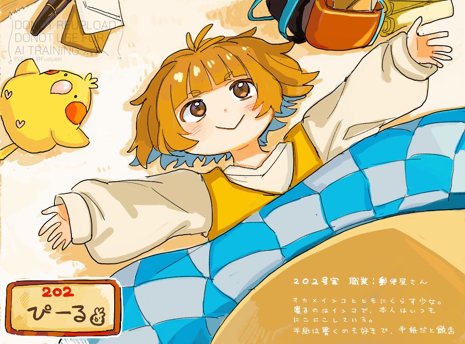 代理部屋おじゃましました‼️🐥⸒⸒