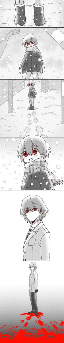 足跡(リメイク) 