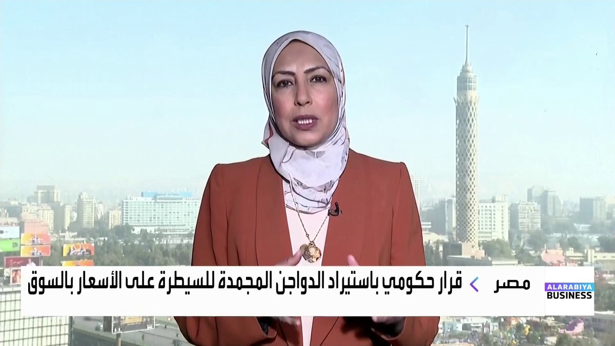 الأسواق المصرية تترقب طرح البنك المركزي صكوكا سيادية بقيمة 5 مليارات جنيه يوم غد _Business 