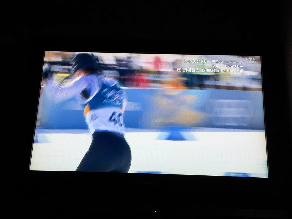 オリンピック。 クロスカントリースキーアスロン。 廣瀬選手が頑張っ