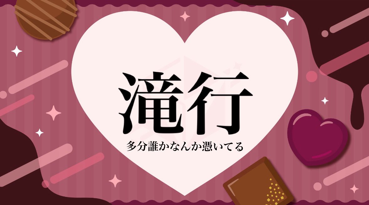 🦋税込のエマ️🫧 (@zeeeekomi_06) / Posts / X