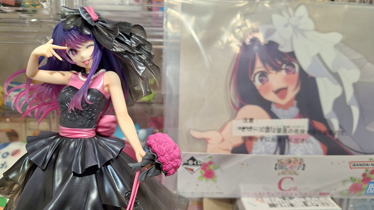 一番くじ 推しの子 夢の花束 全てが最高すぎる！ #一番くじ推しの子3