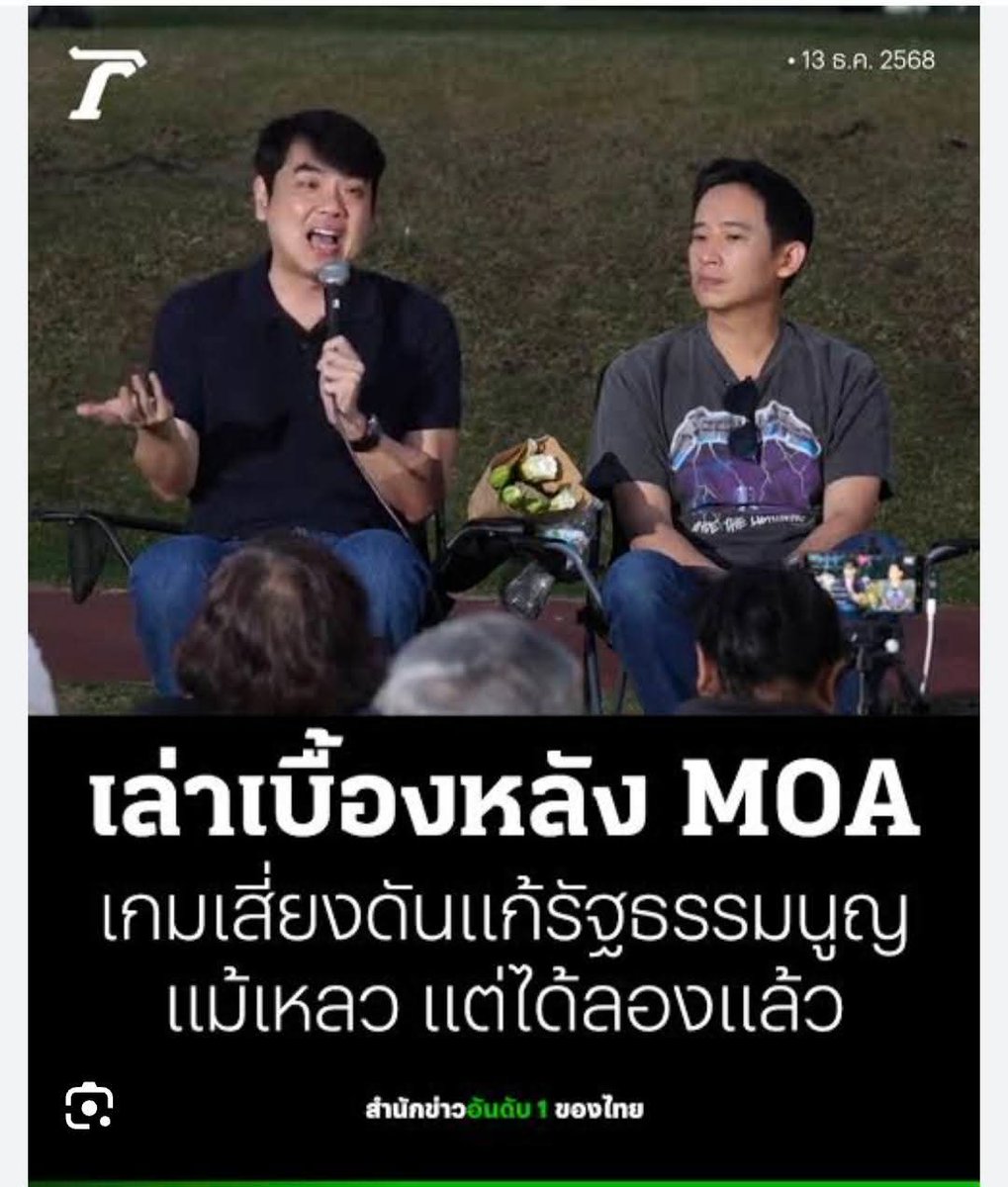แม่ดูคุณภาพ ลูกดูราคา tweet media