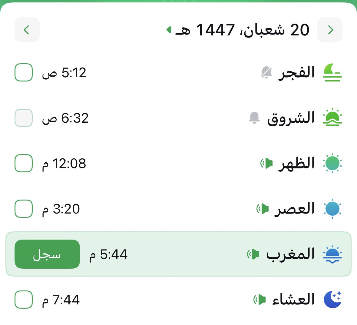 3339348's tweet photo. #الرس https://t.co/Ri0PXHGABN