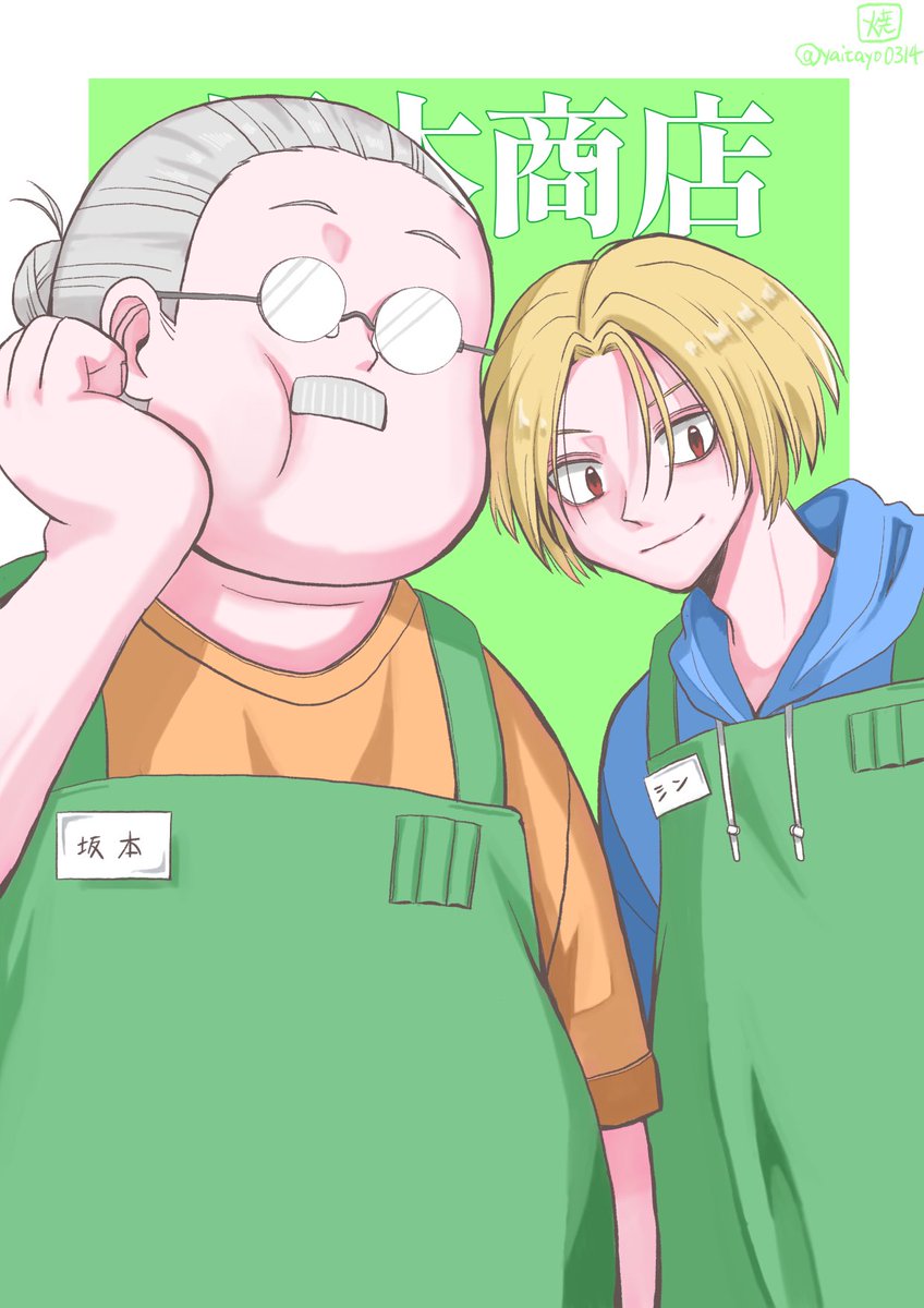 焼きぎょうざ tweet media