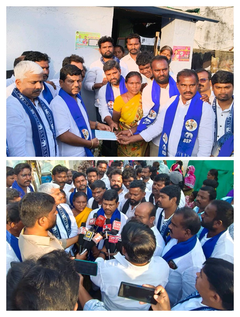 పోలీసుల లాకప్ డెత్/ కస్టోడియల్ డెత్ లో మరణించిన కర్ల రాజేష్ కుటుంబాన్ని పరామర్శించి అన్ని విధాల పోరాటంలో బిఎస్పి తోడు ఉంటుందని అదేవిధంగా, కుటుంబానికి <a href="/bsp_ts/">BSP Telangana</a> తెలంగాణ రాష్ట్ర అధ్యక్షులు <a href="/ibram_shekar/">Ibram Shekar</a> గారు లక్ష రూ ఆర్థిక సహాయాన్ని కర్ల రాజేష్ తల్లి లలితమ్మ గారికి అందజేయడం జరిగింది.