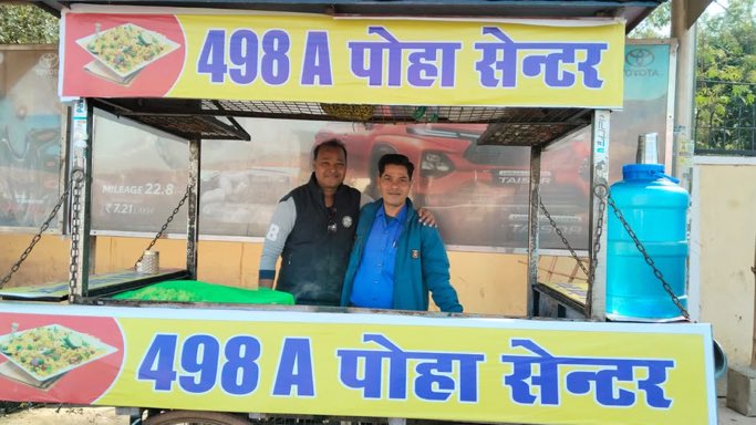 victory90148416's tweet image. When justice turns into business, protest turns into satire.
Bros open “498A Poha Centre” — because false cases &amp;amp; biased laws have become a daily staple.
Men’s lives aren’t disposable. ⚖️🍽️
#498A #FalseCases #GenderNeutralLaws #Article14 #MenToo