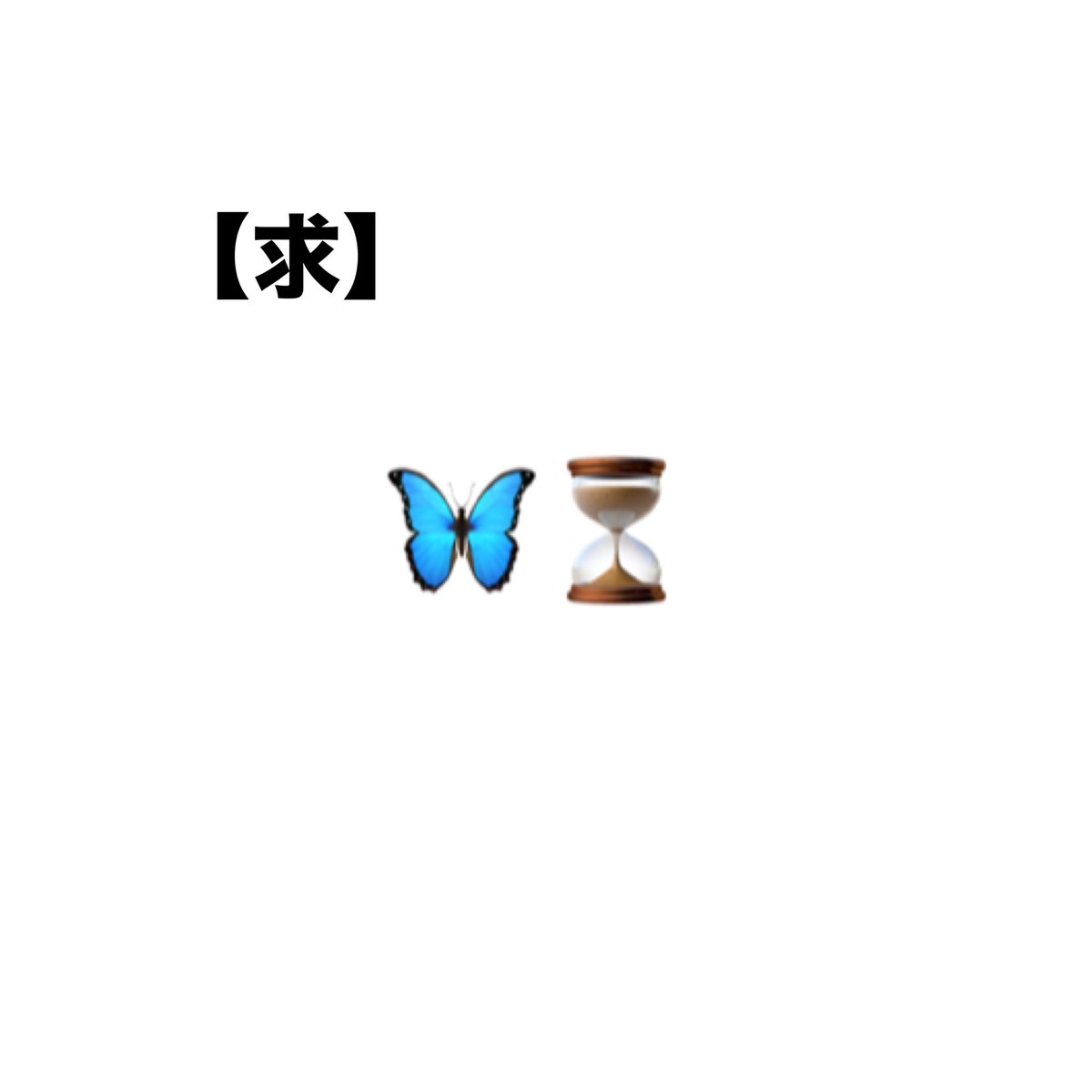 あらい tweet media