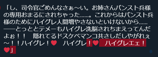 ラスオリ、フォチューンのお姉さんが でえぶ好みです 