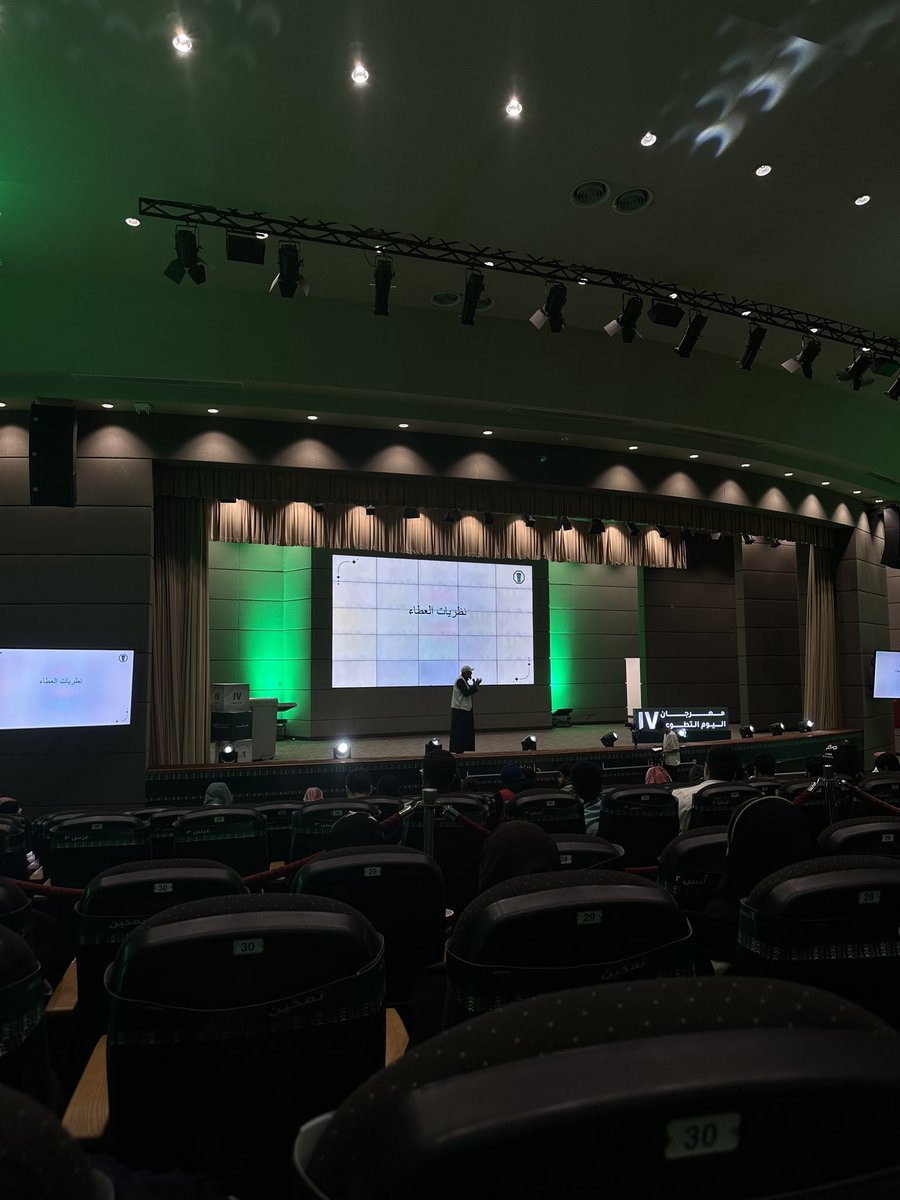 Aseel Alghamdi tweet media