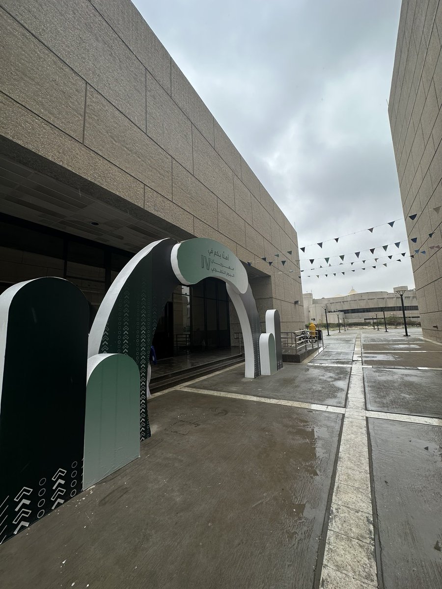 Aseel Alghamdi tweet media