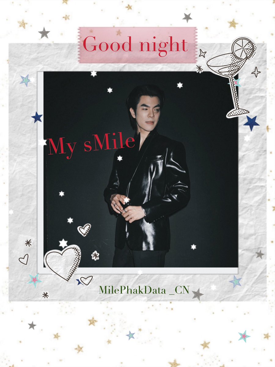 🌙 GN MY SMILE🌙

We hope your night is filled with soft pillows, warm blankets, and the kind of peace that only love can bring. Goodnight, our everything.

<a href="/milephakphum/">mile phakphum</a> 
#GreenyRose 
#MilePhakphum